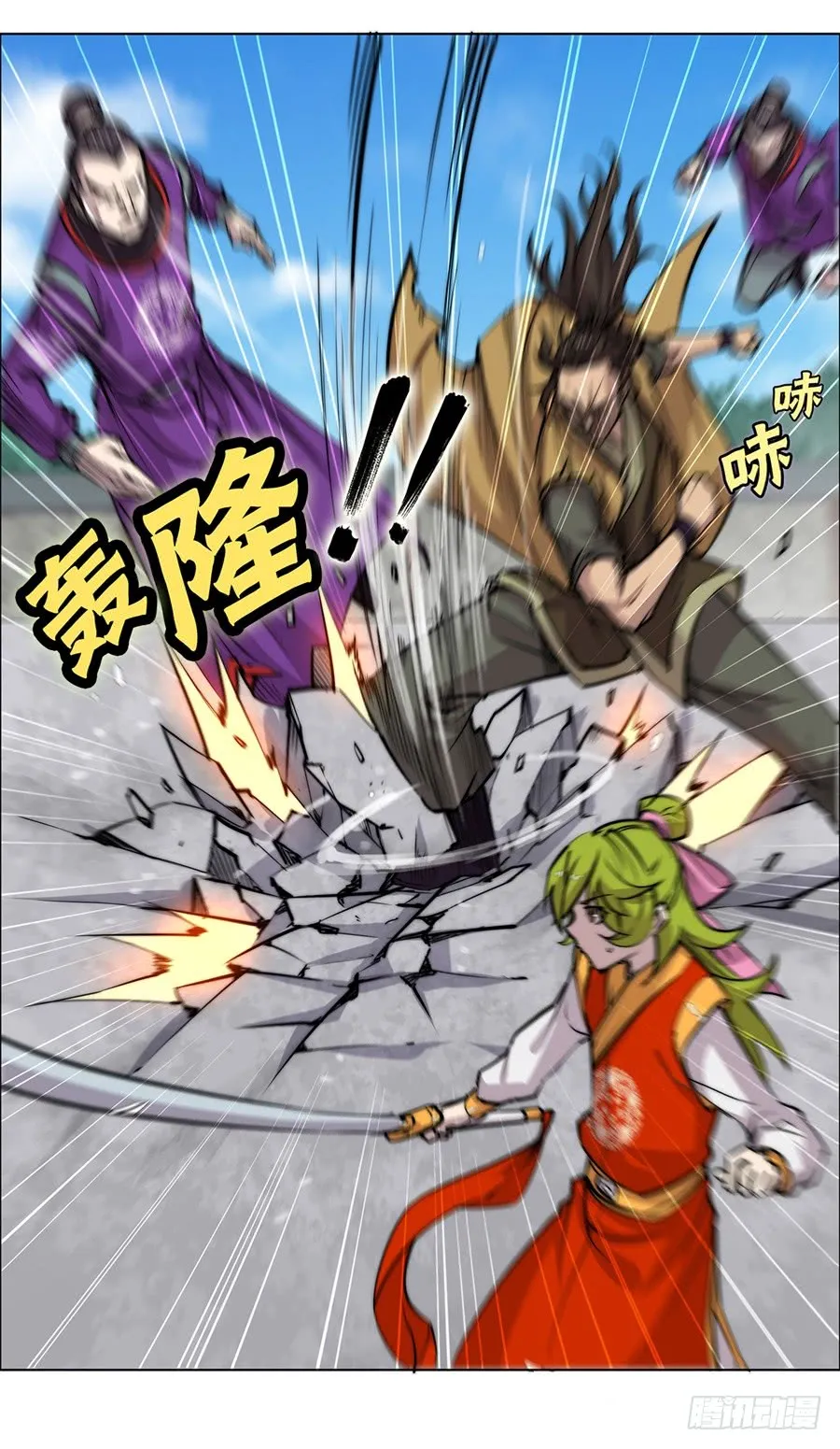 第61回 第51页