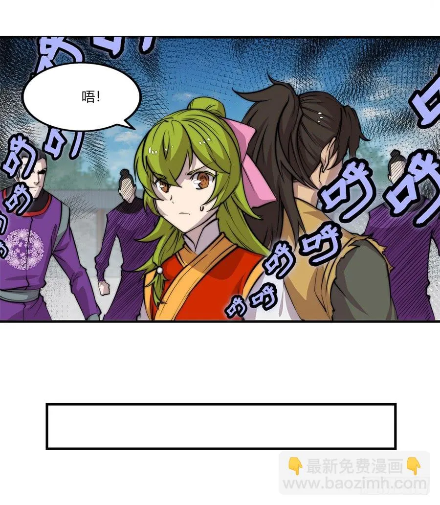 第61回 第55页