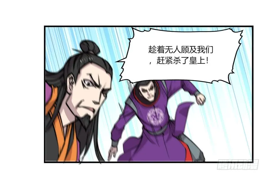 第61回 第57页