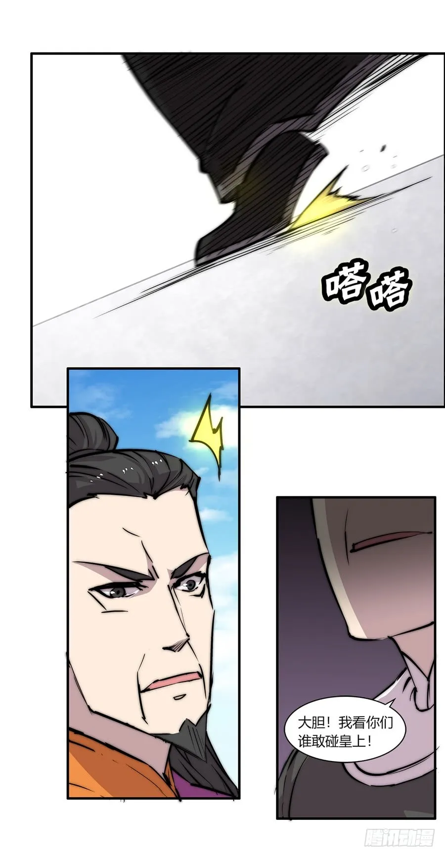 第61回 第58页