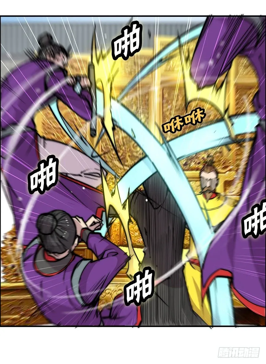 第61回 第59页