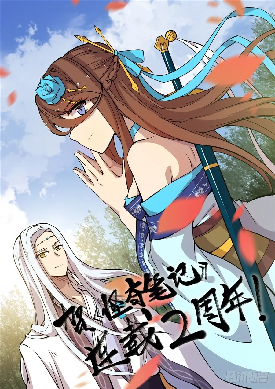第61回 第61页