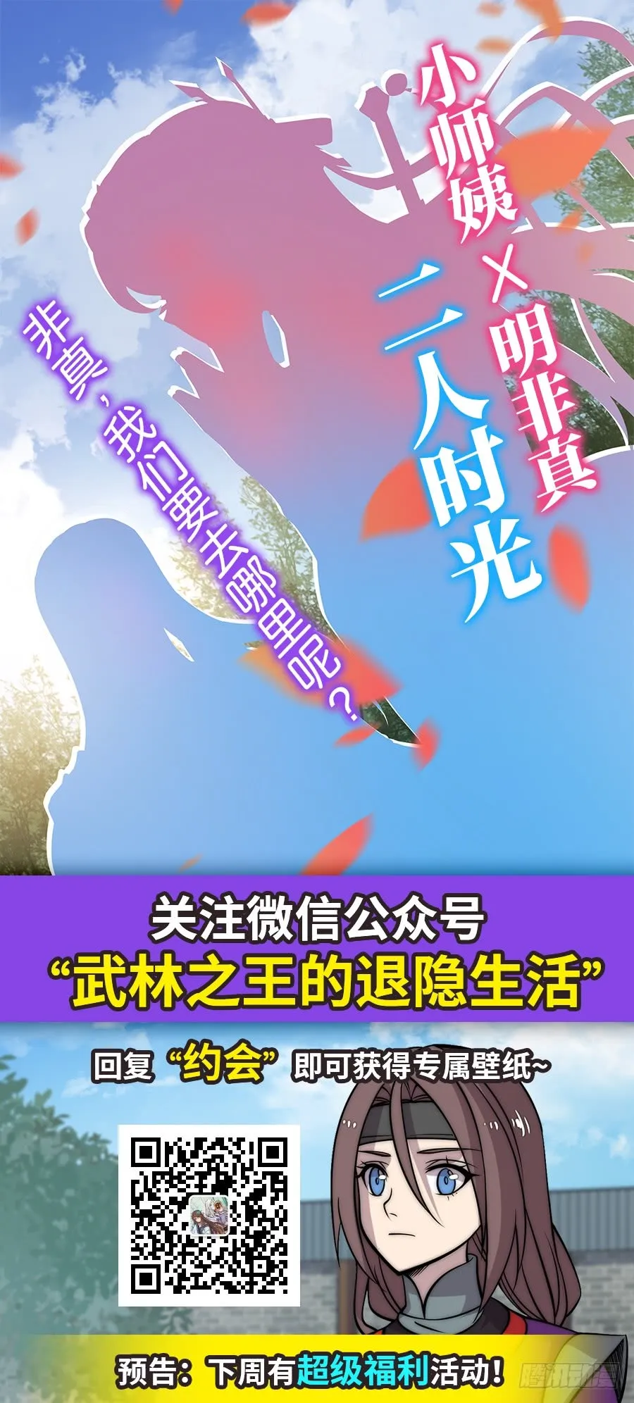 第61回 第62页