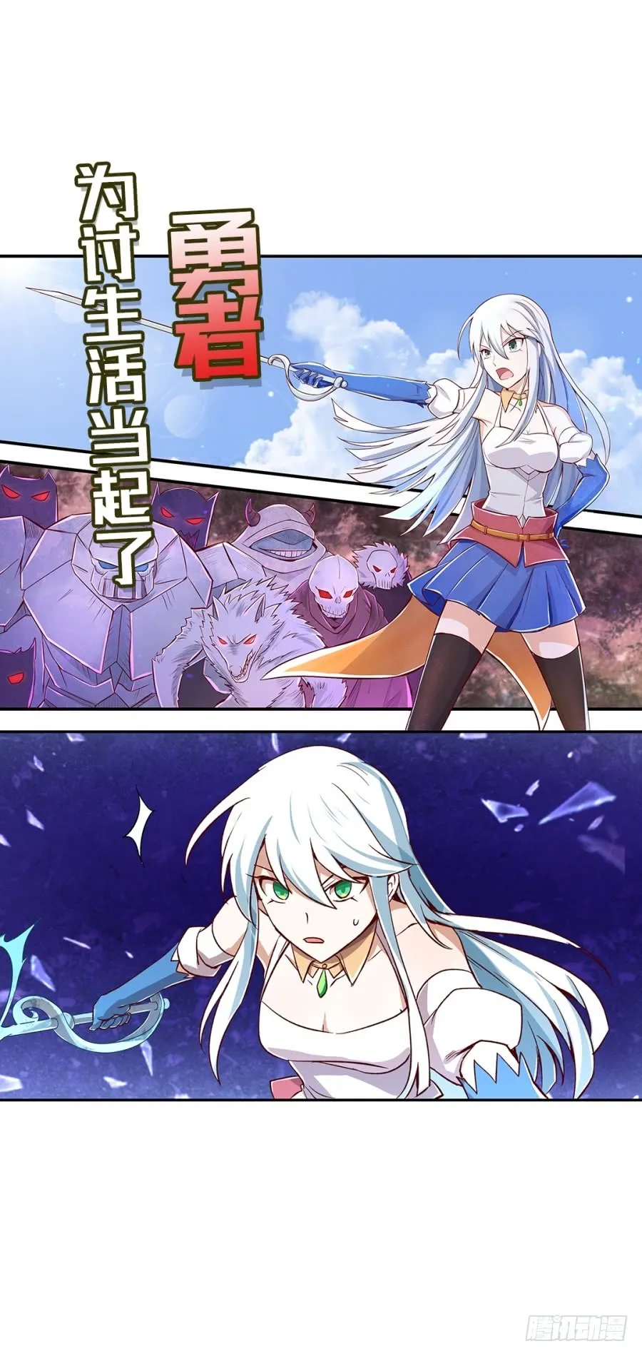 第61回 第65页
