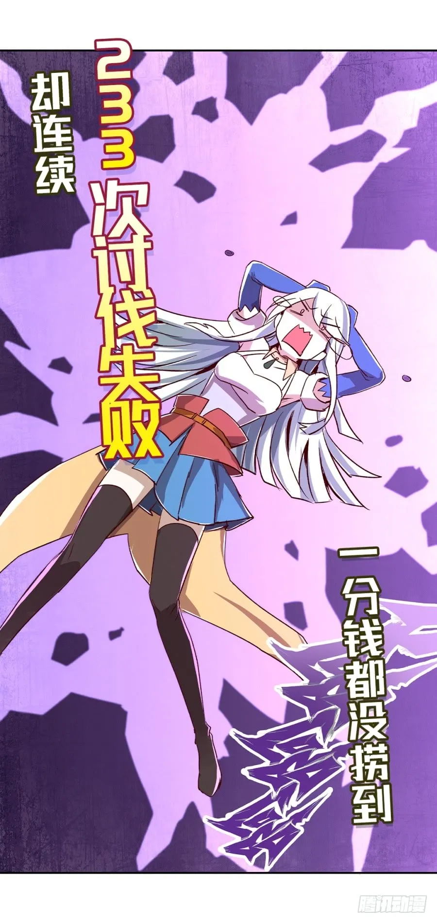 第61回 第66页