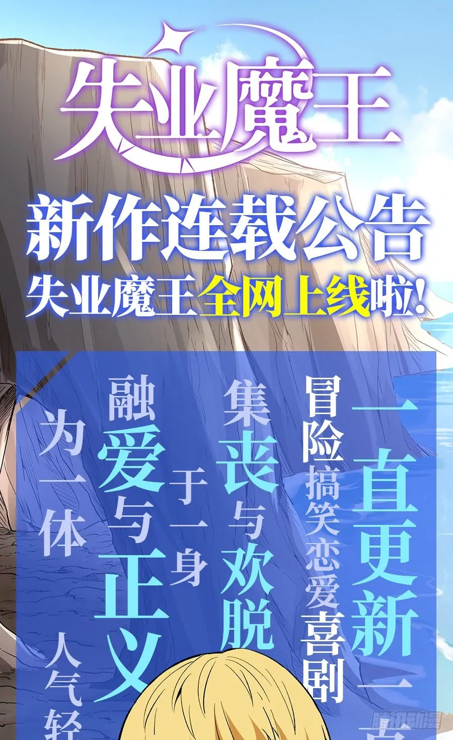 第61回 第68页