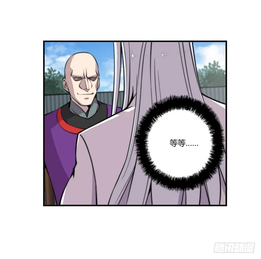 第60回 第6页
