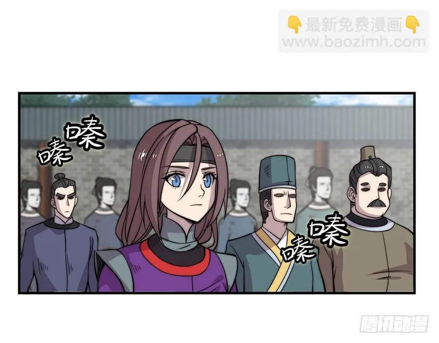 第60回 第8页