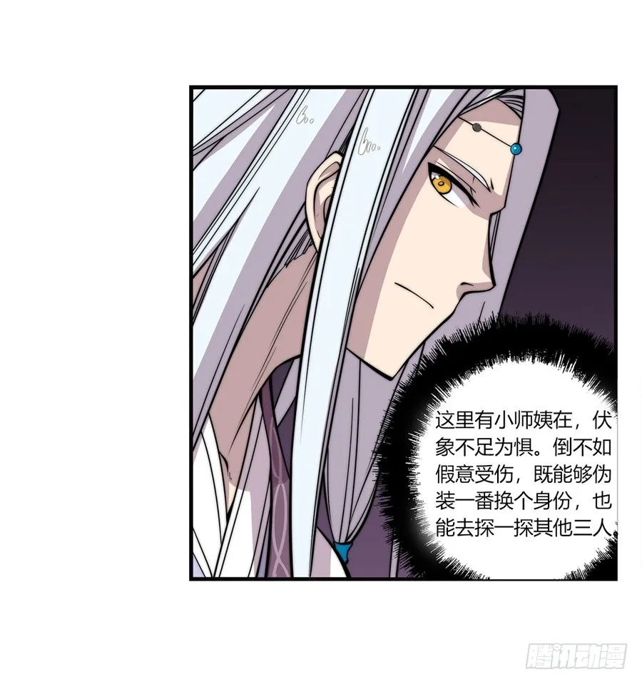 第60回 第9页