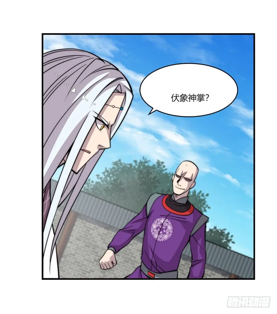 第60回 第10页