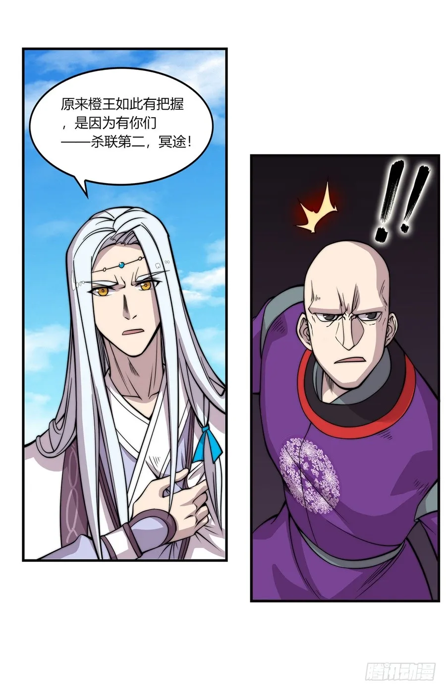 第60回 第11页