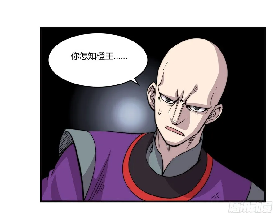 第60回 第12页