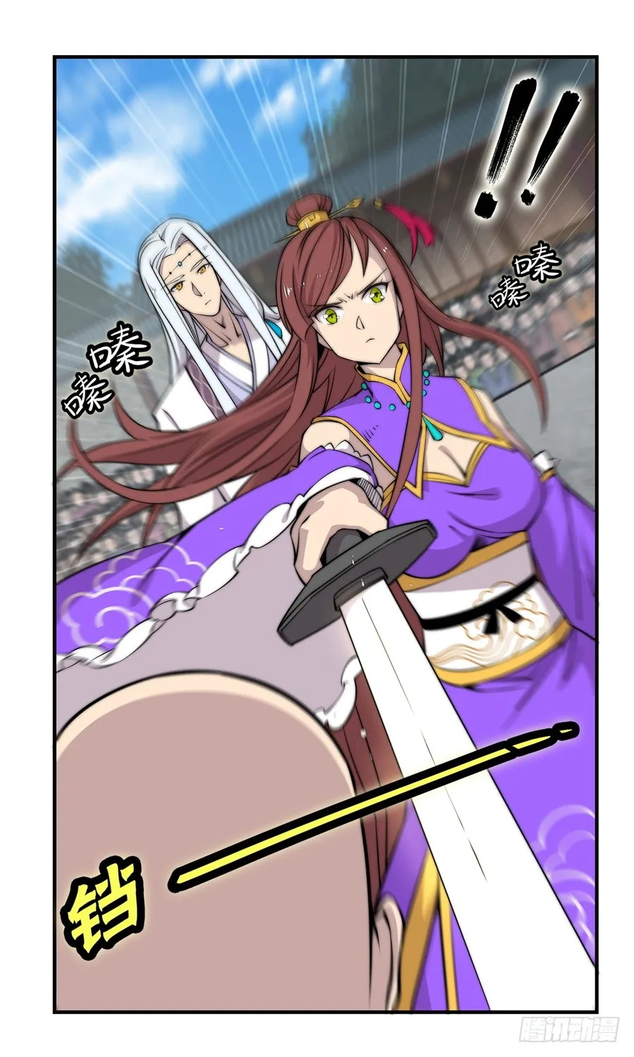 第60回 第15页