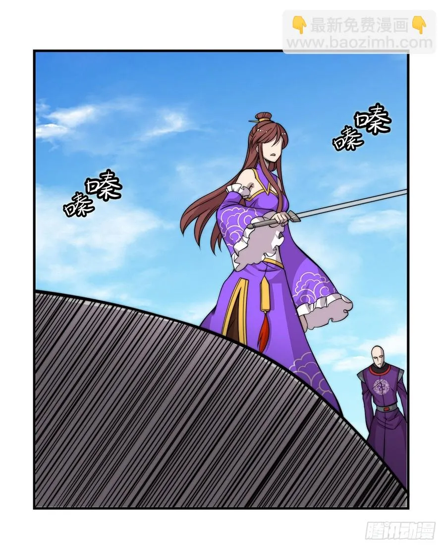 第60回 第21页