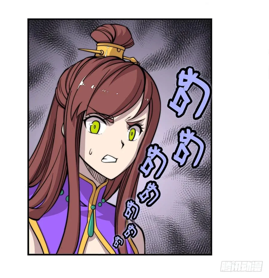 第60回 第22页