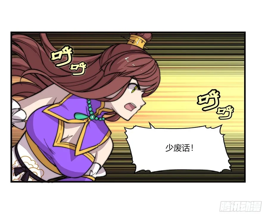 第60回 第26页