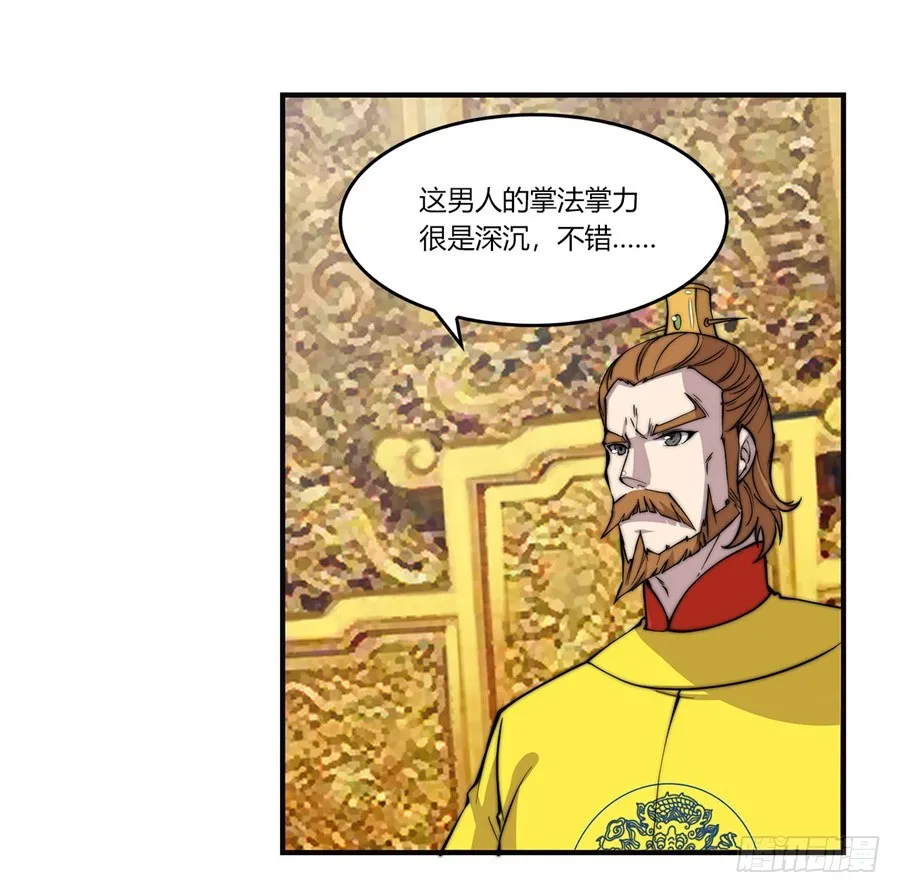 第60回 第29页