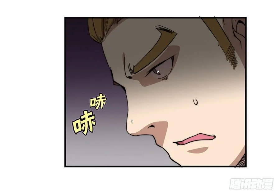 第60回 第31页