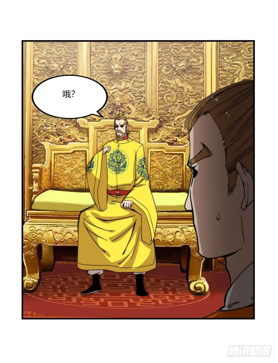 第60回 第33页