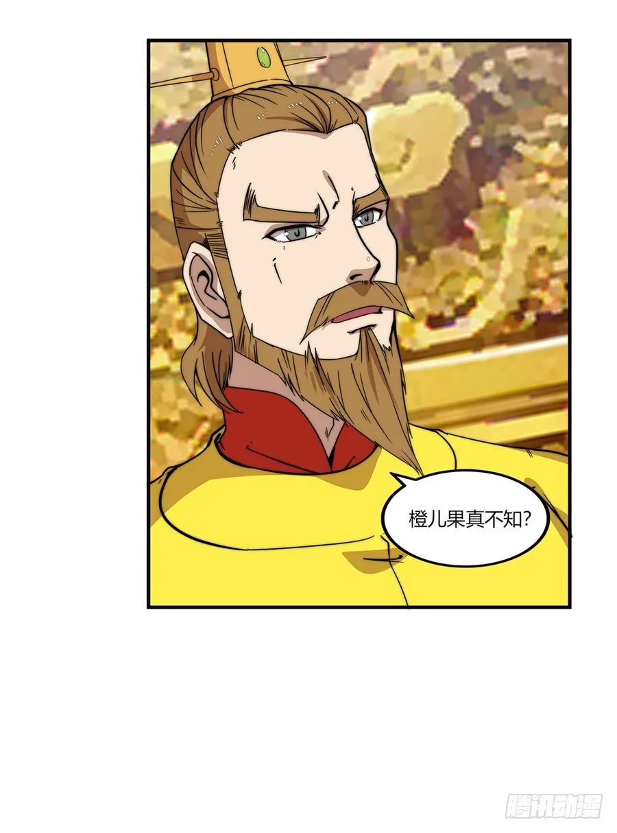 第60回 第34页