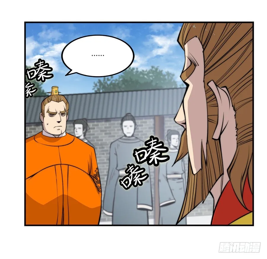 第60回 第35页
