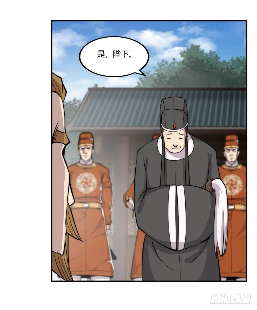 第60回 第37页