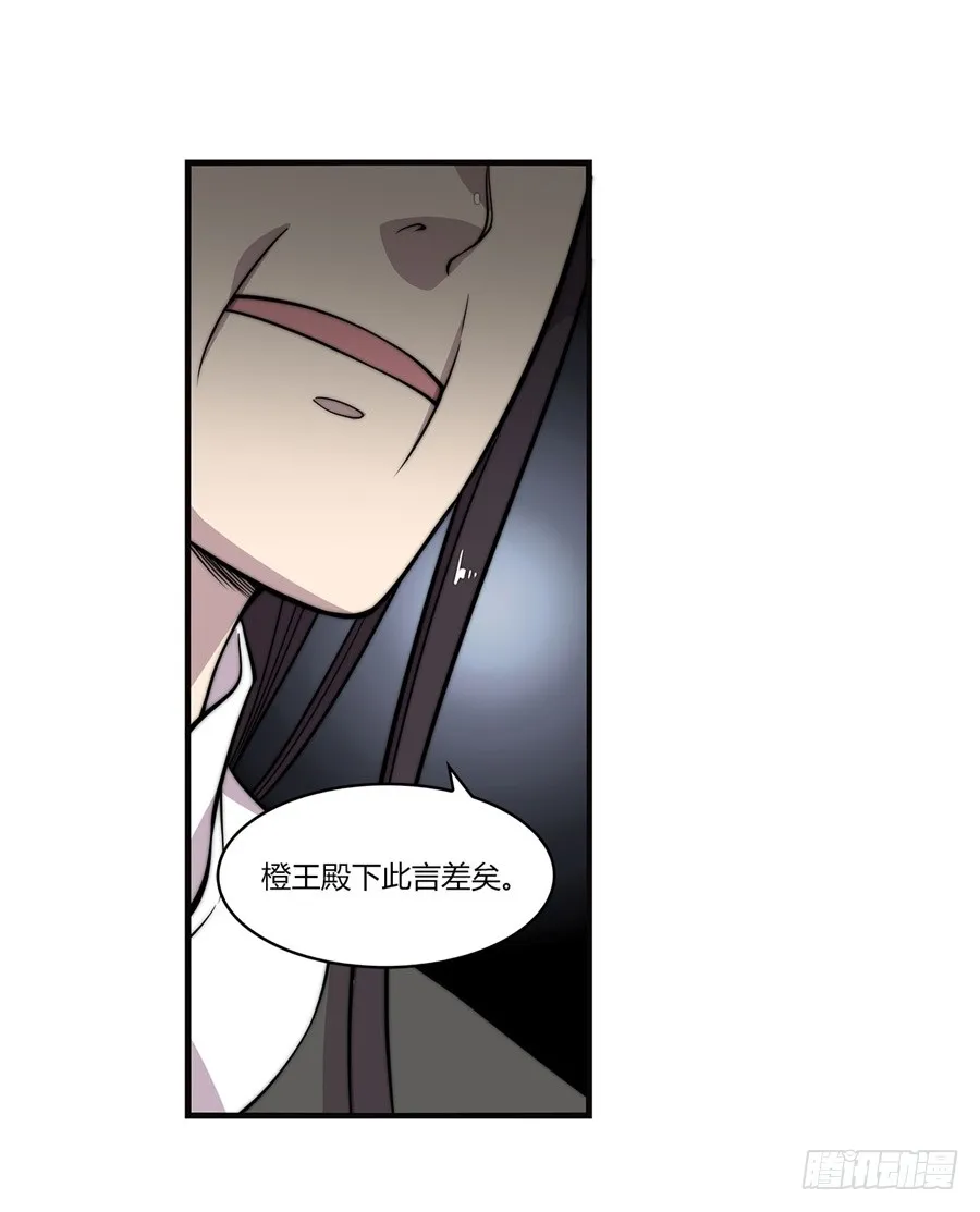 第60回 第41页