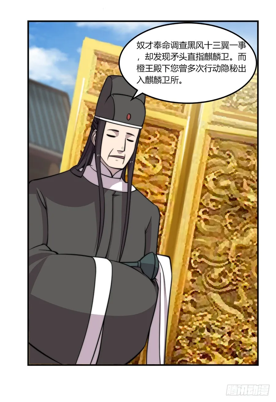 第60回 第42页