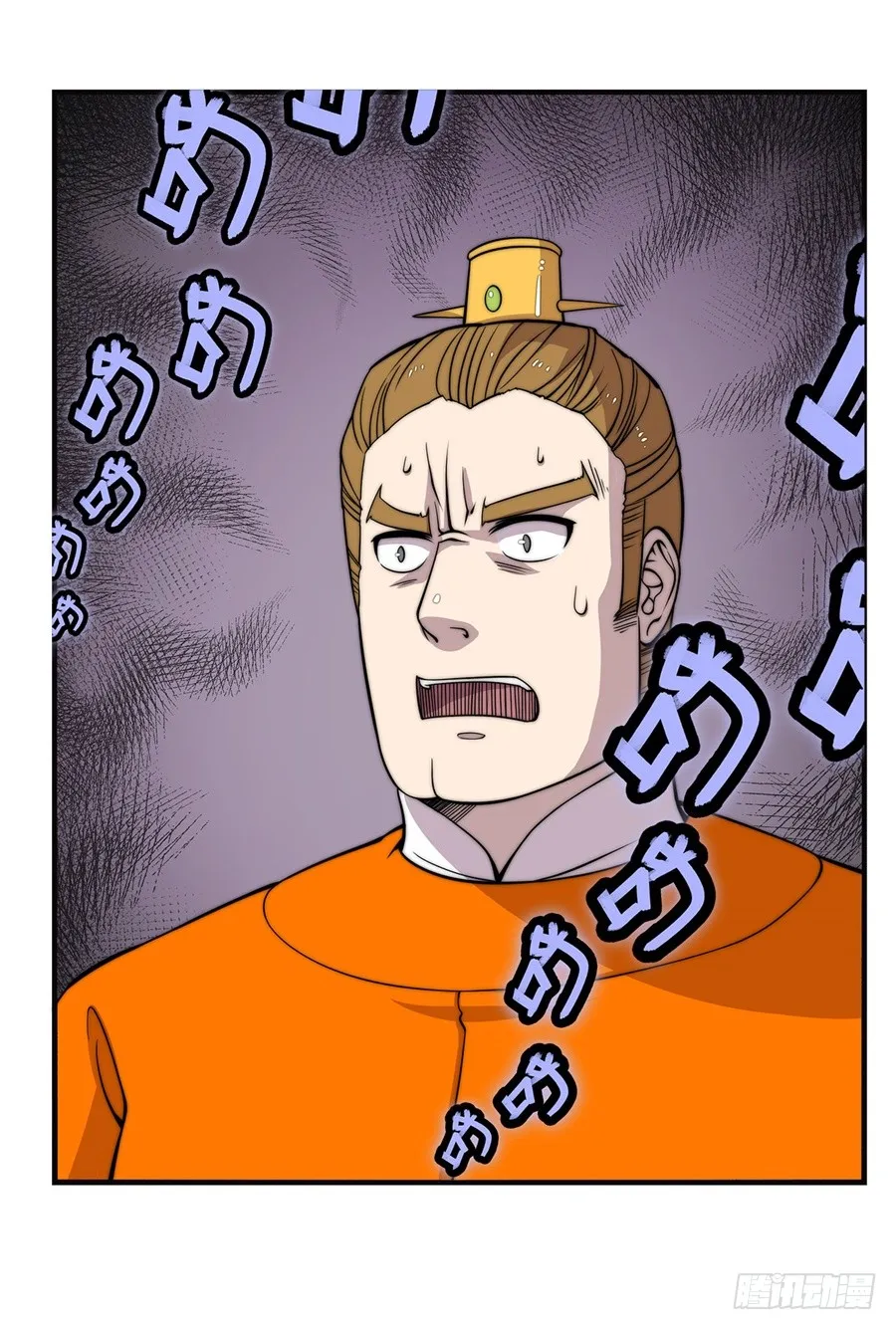 第60回 第43页