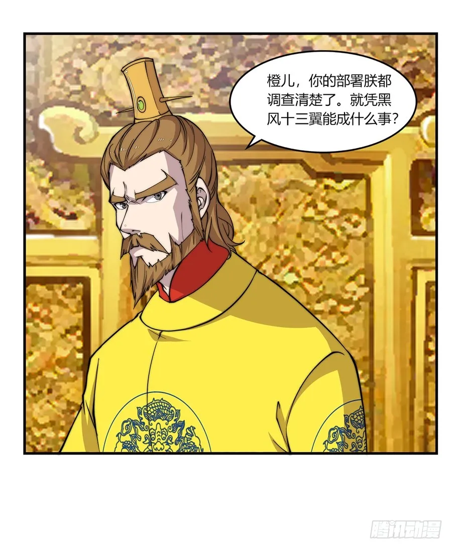 第60回 第44页