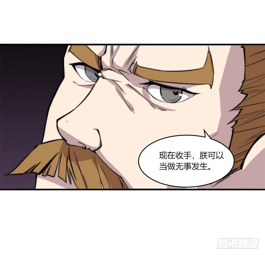 第60回 第45页