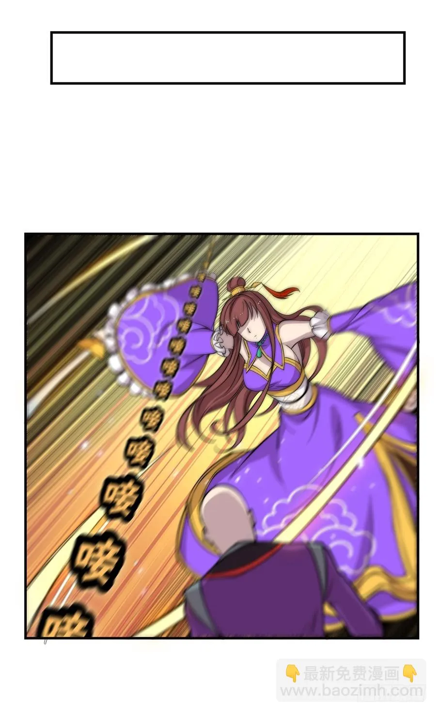 第60回 第46页