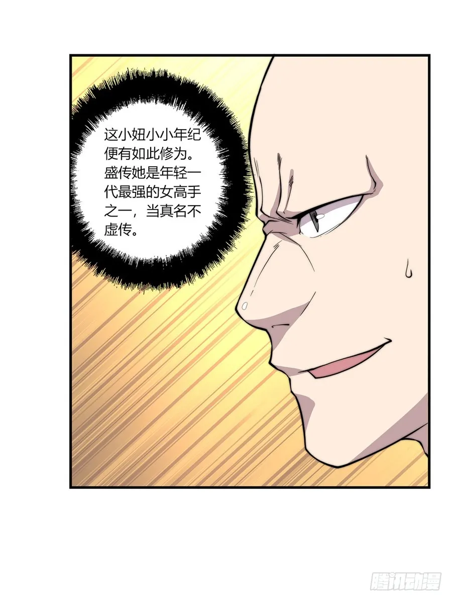 第60回 第47页