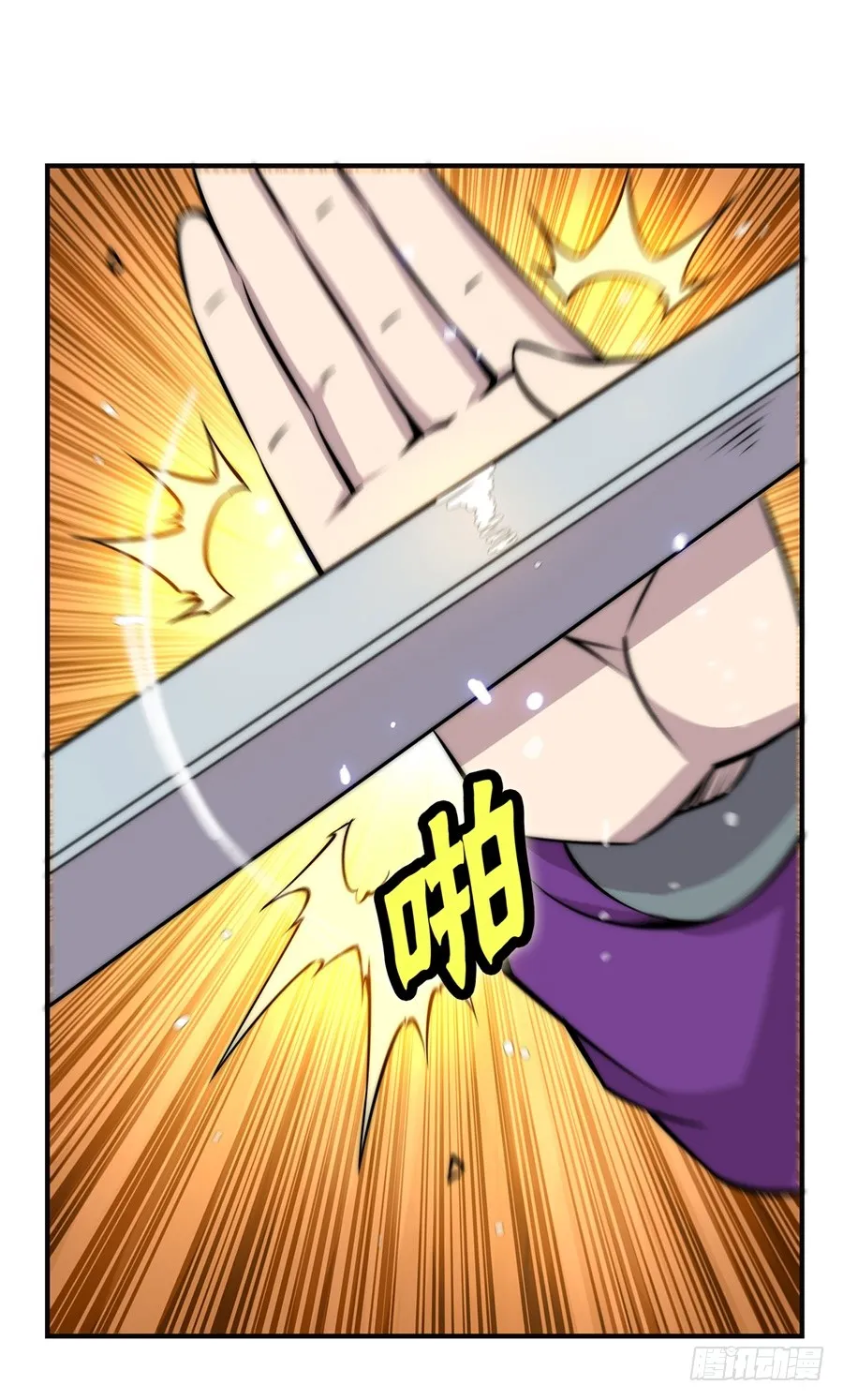 第60回 第48页