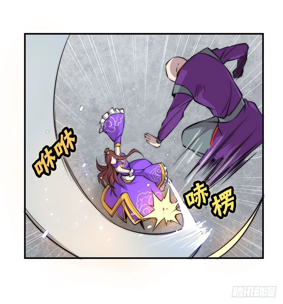 第60回 第49页