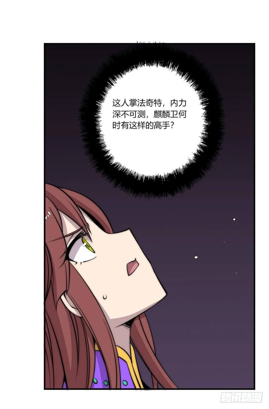 第60回 第50页