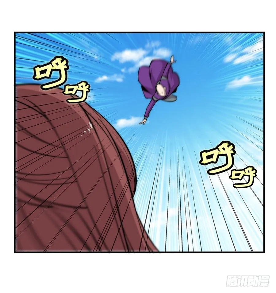 第60回 第51页