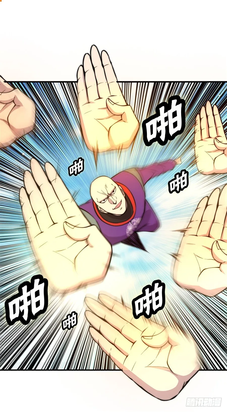 第60回 第52页