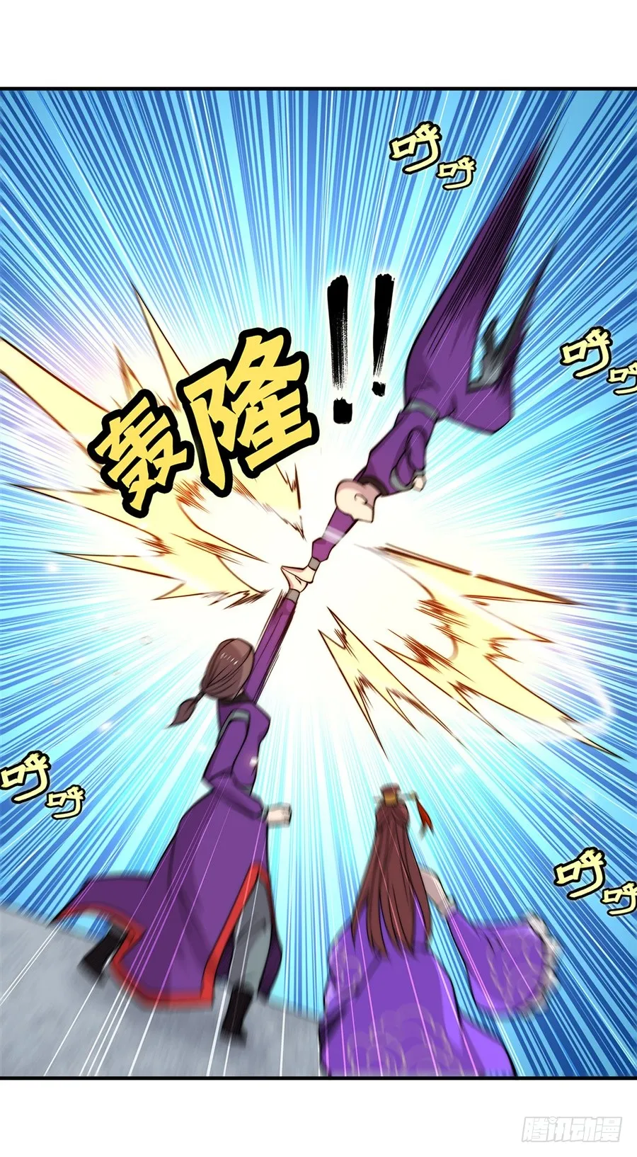 第60回 第55页