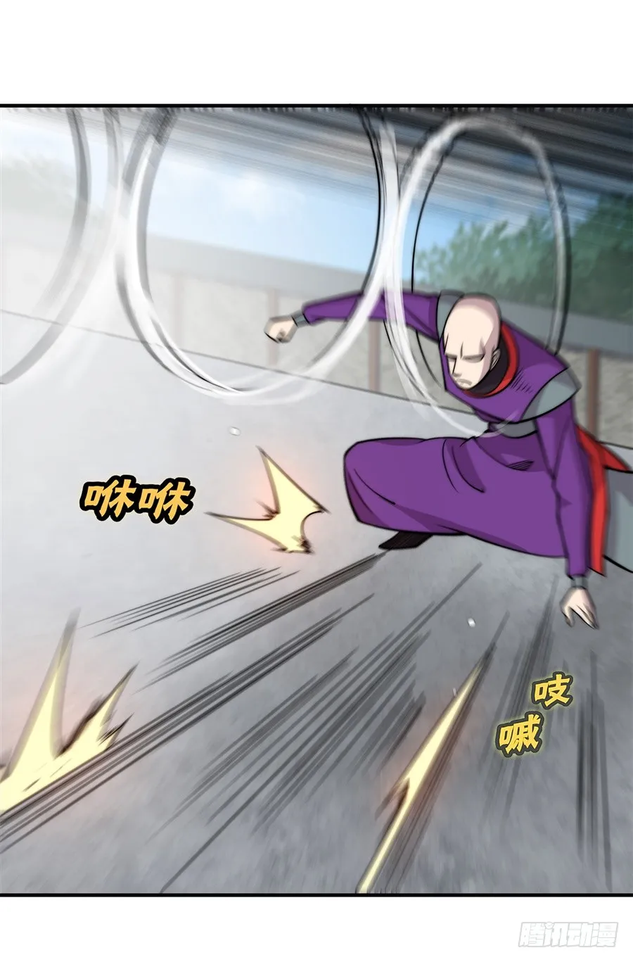 第60回 第56页