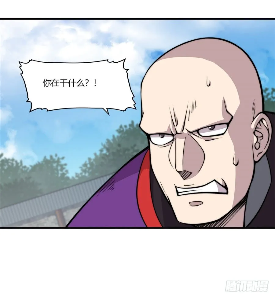 第60回 第59页