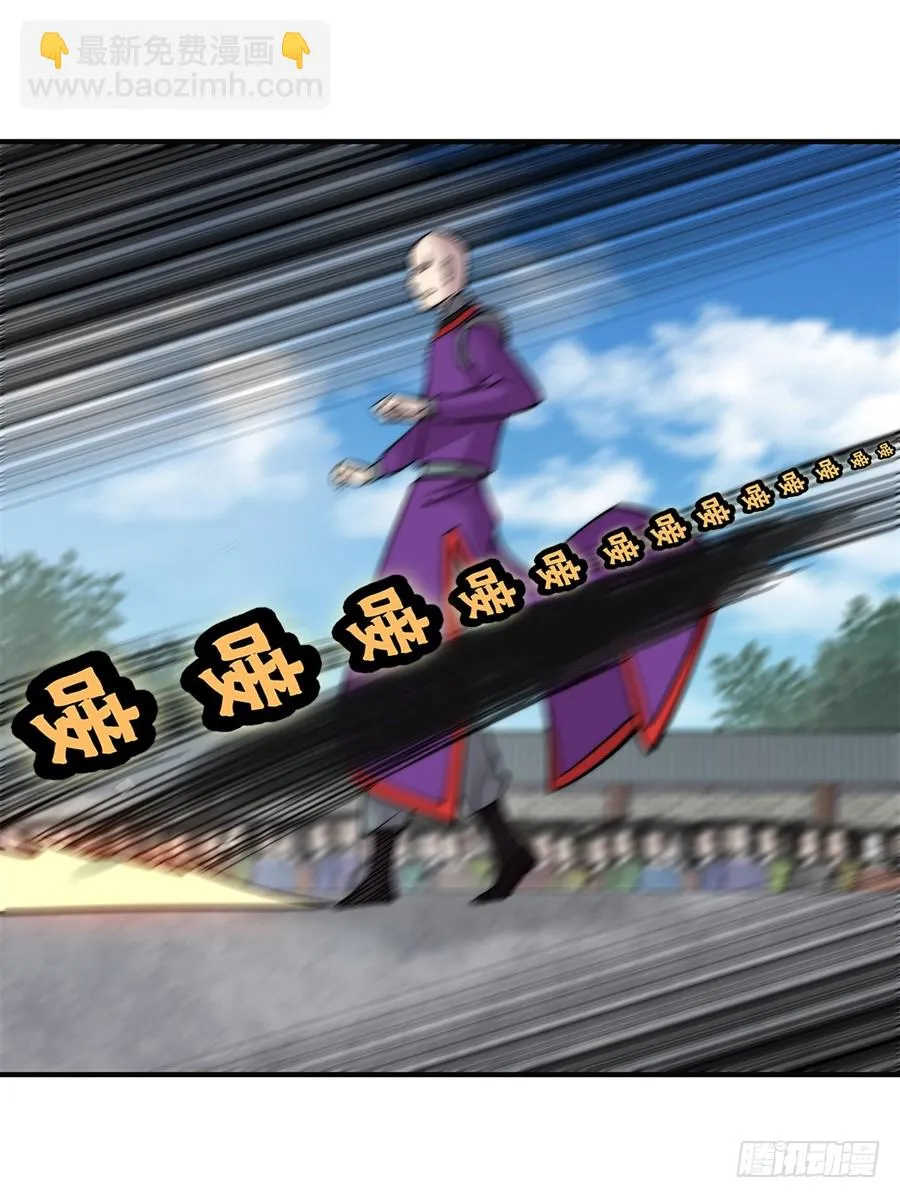 第60回 第60页