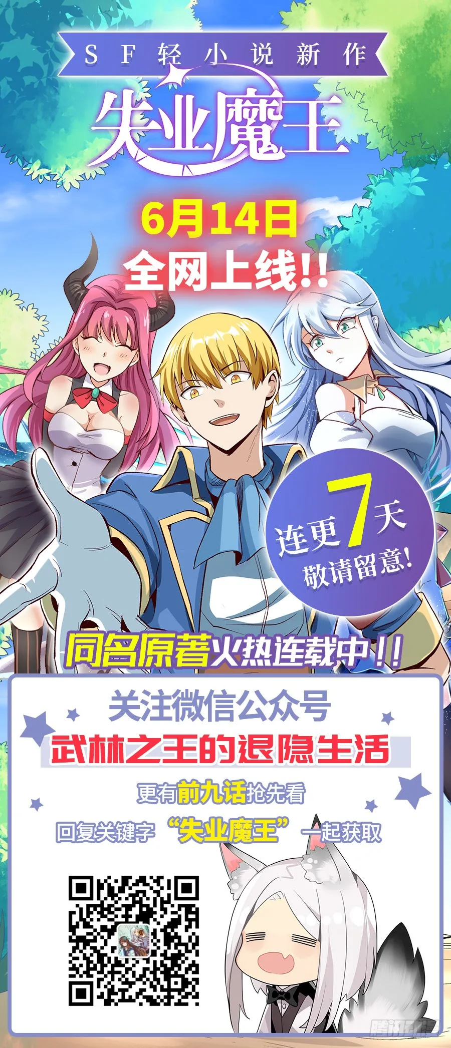 第60回 第62页