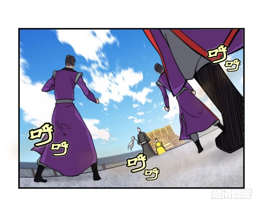 第62回 第3页
