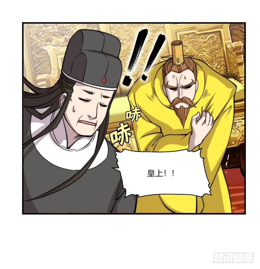 第62回 第9页