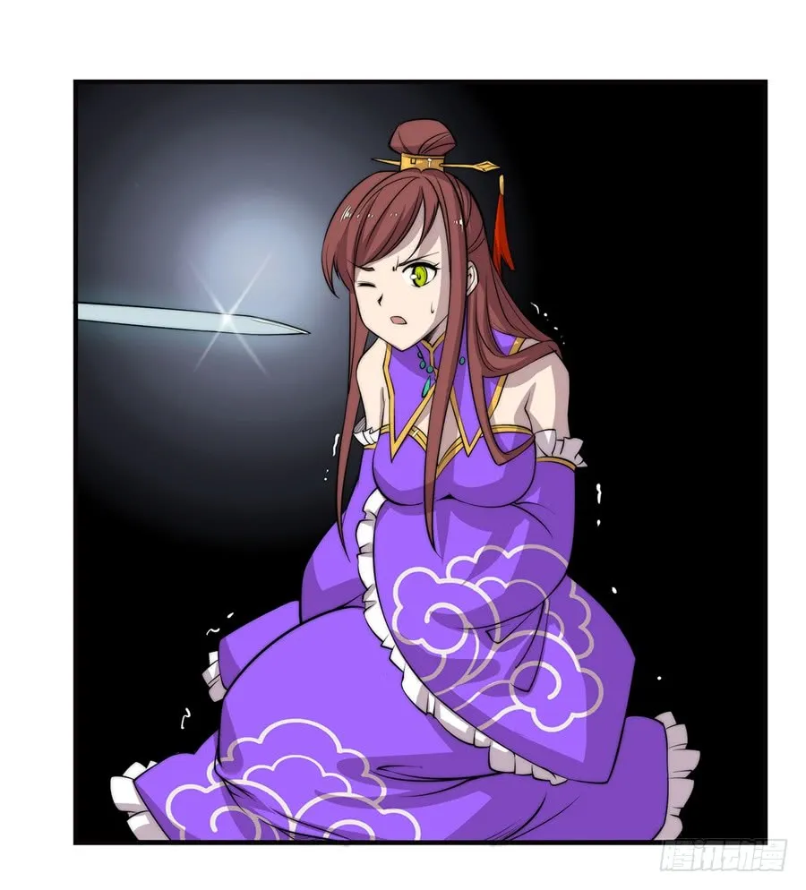 第62回 第12页