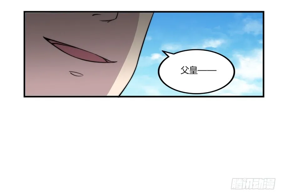 第62回 第14页
