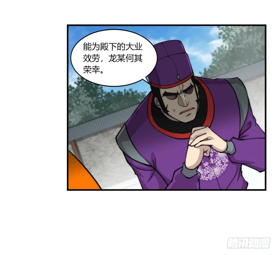 第62回 第18页