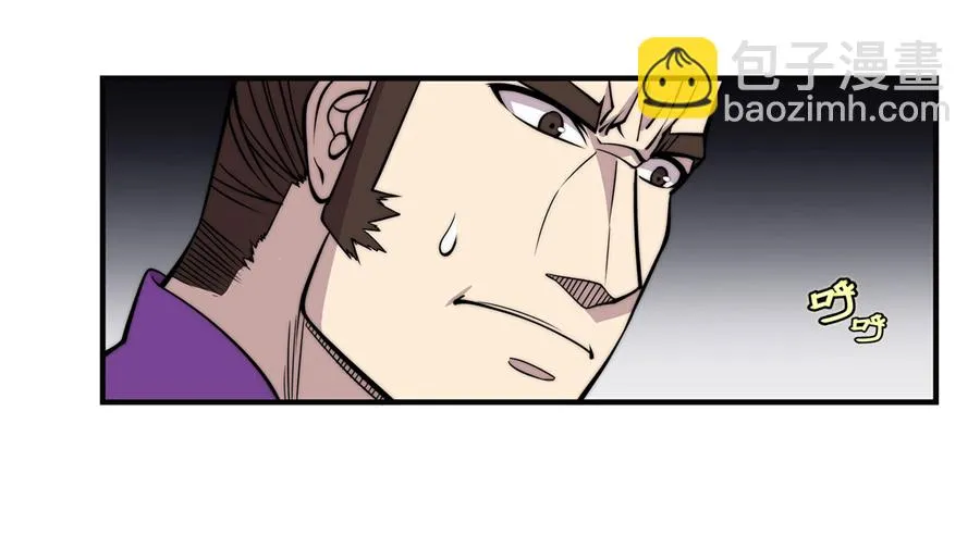 第62回 第21页