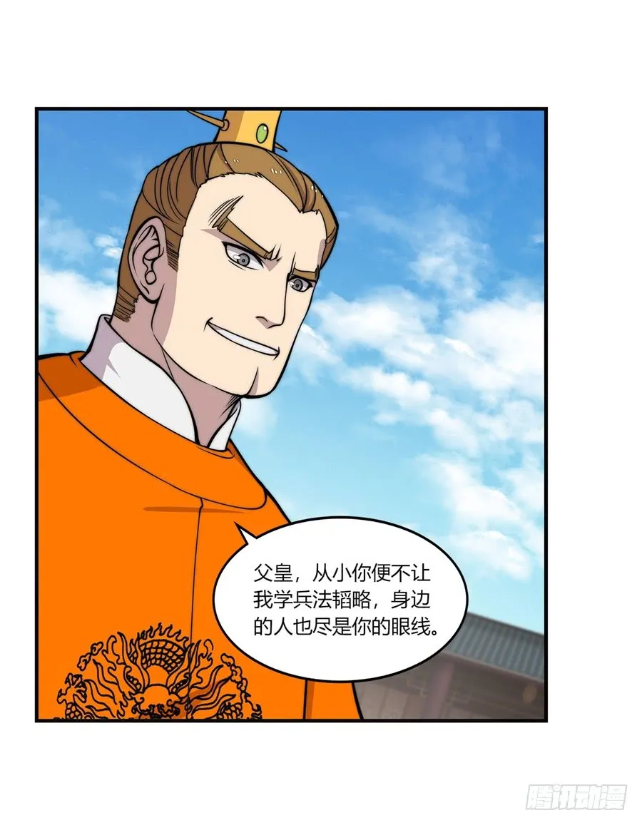 第62回 第23页